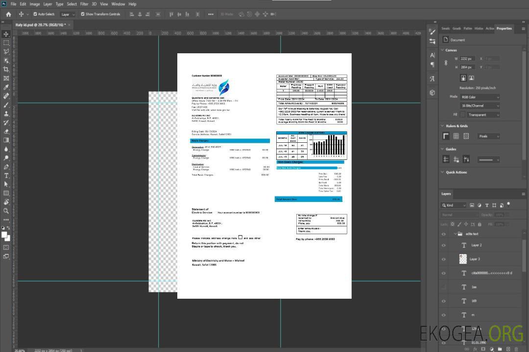 Modèle de facture de services publics du ministère de l'électricité et de l'eau du Koweït au format Word et PDF template Modèle de facture de services publics du ministère de l'électricité et de l'eau du Koweït au format Word et PDF template